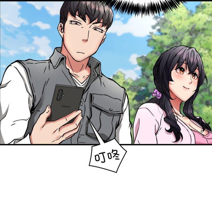 新都市外卖员第40話