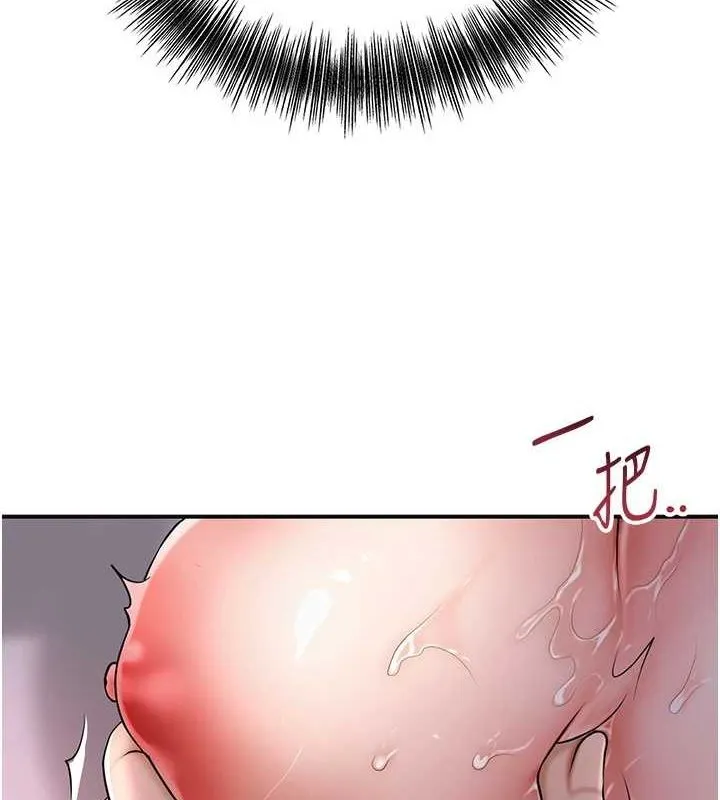 花容湿色:取花点-第46話-被夫人「玩弄」在手心 - 图片 4