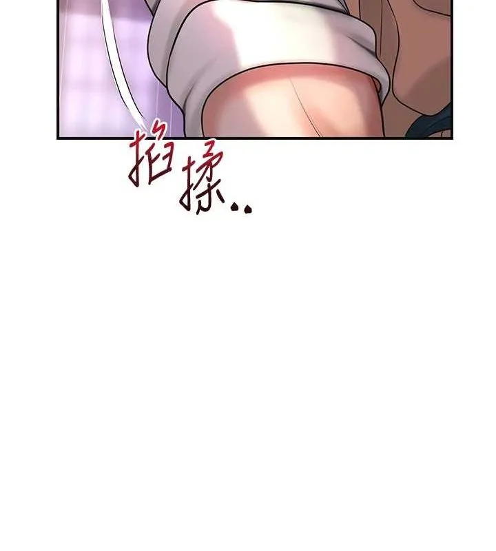 花容湿色:取花点-第46話-被夫人「玩弄」在手心 - 图片 11
