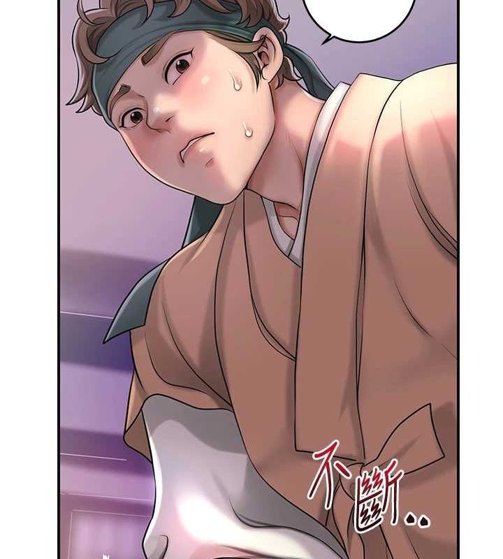 花容湿色:取花点第46話-被夫人「玩弄」在手心