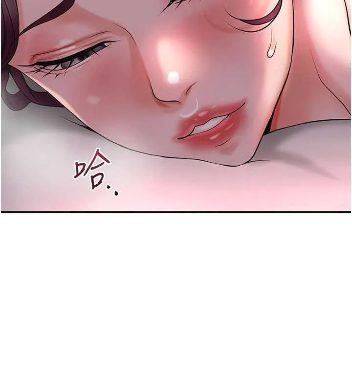 花容湿色:取花点-第46話-被夫人「玩弄」在手心 - 图片 13