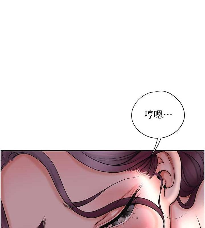 花容湿色:取花点第46話-被夫人「玩弄」在手心