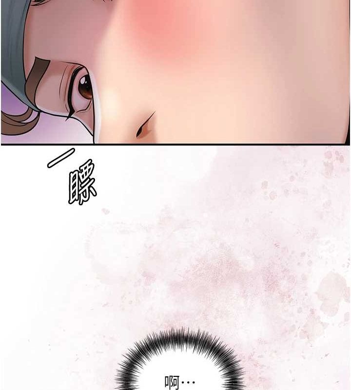 花容湿色:取花点第46話-被夫人「玩弄」在手心