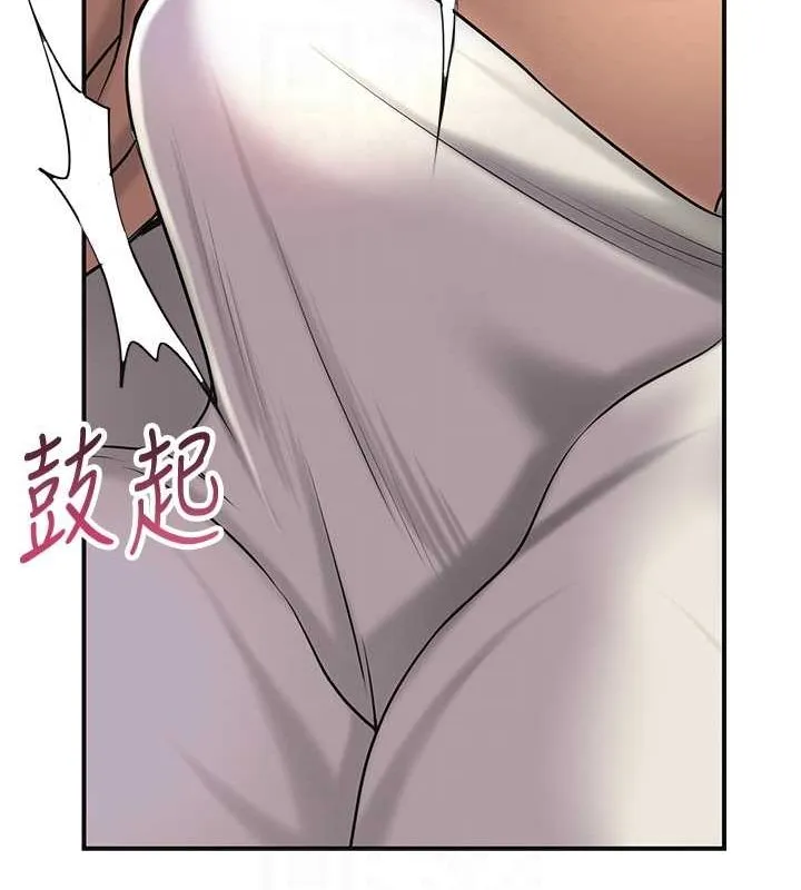 花容湿色:取花点-第46話-被夫人「玩弄」在手心 - 图片 20