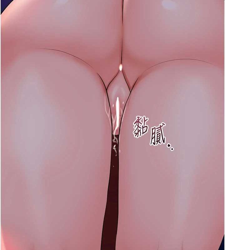 花容湿色:取花点第46話-被夫人「玩弄」在手心