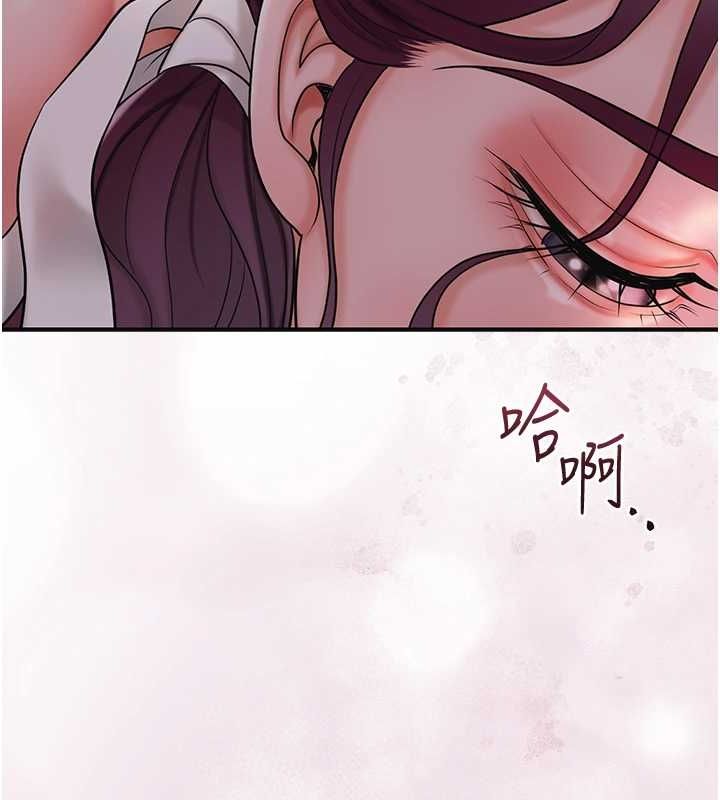 花容湿色:取花点第46話-被夫人「玩弄」在手心