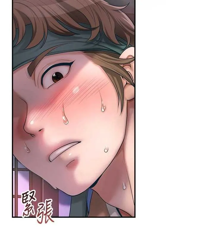 花容濕色:取花點第46話-被夫人「玩弄」在手心
