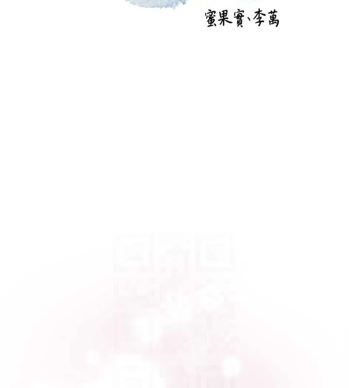 花容濕色:取花點第46話-被夫人「玩弄」在手心