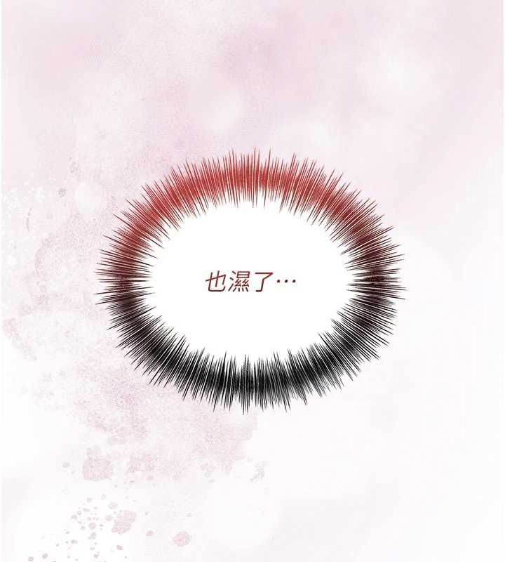 花容湿色:取花点第46話-被夫人「玩弄」在手心