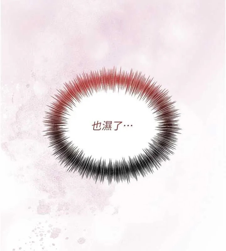 花容湿色:取花点-第46話-被夫人「玩弄」在手心 - 图片 26
