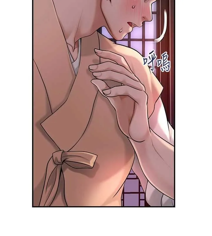 花容濕色:取花點第46話-被夫人「玩弄」在手心