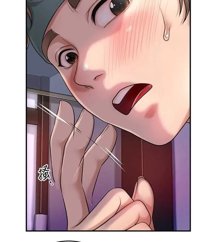 花容濕色:取花點第46話-被夫人「玩弄」在手心