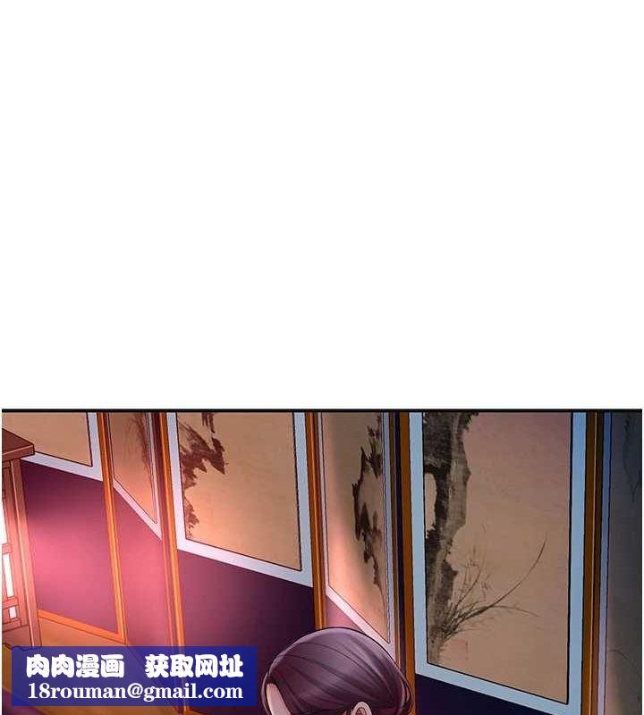 花容濕色:取花點第46話-被夫人「玩弄」在手心