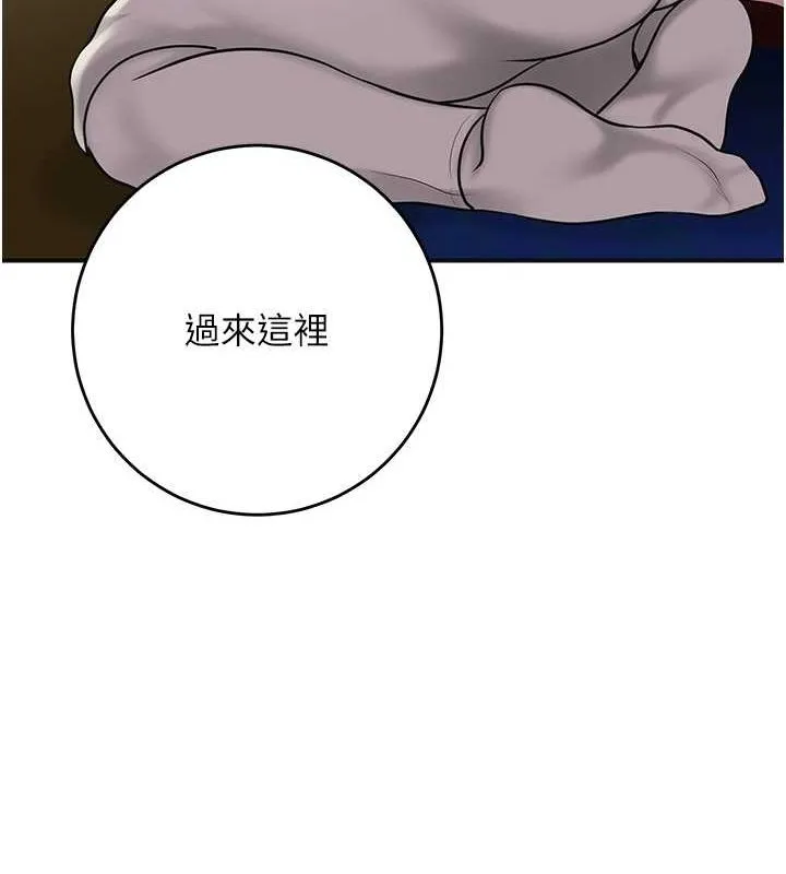 花容湿色:取花点-第46話-被夫人「玩弄」在手心 - 图片 63