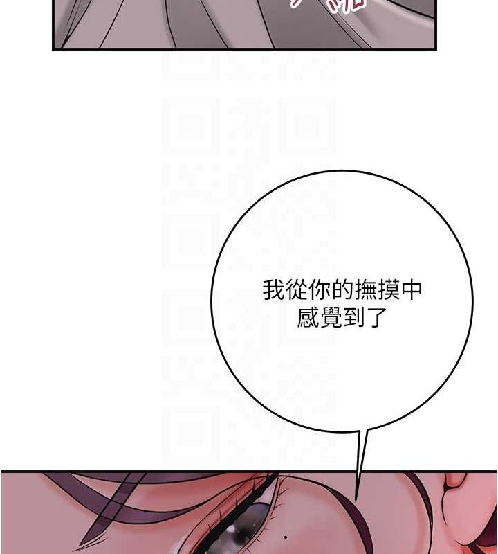 花容湿色:取花点第46話-被夫人「玩弄」在手心