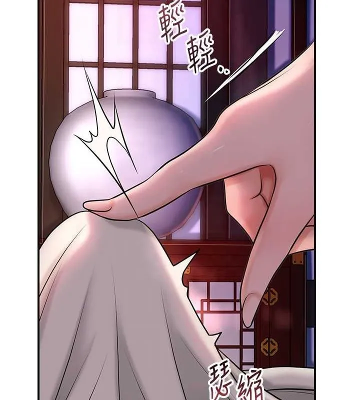 花容湿色:取花点-第46話-被夫人「玩弄」在手心 - 图片 72