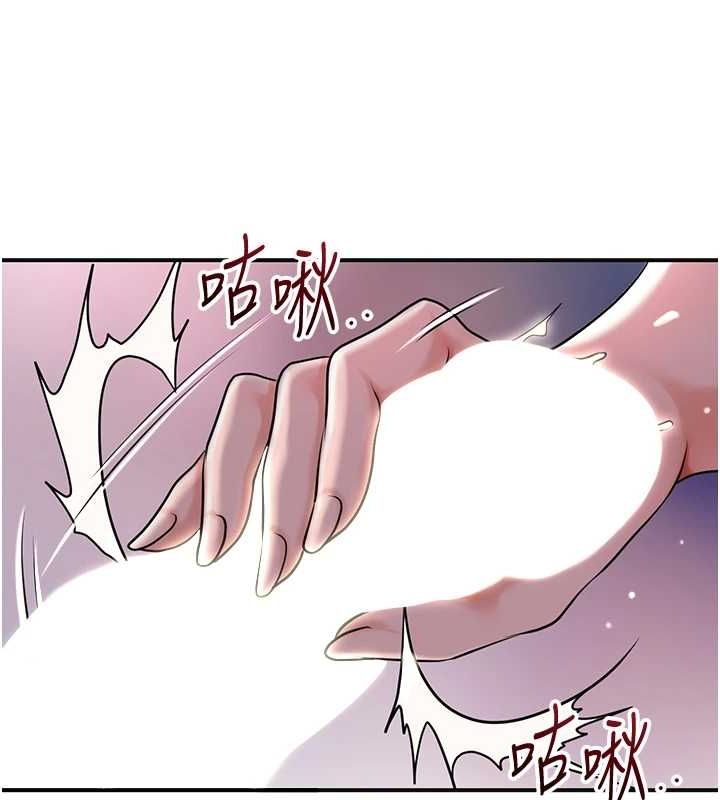 花容湿色:取花点第46話-被夫人「玩弄」在手心