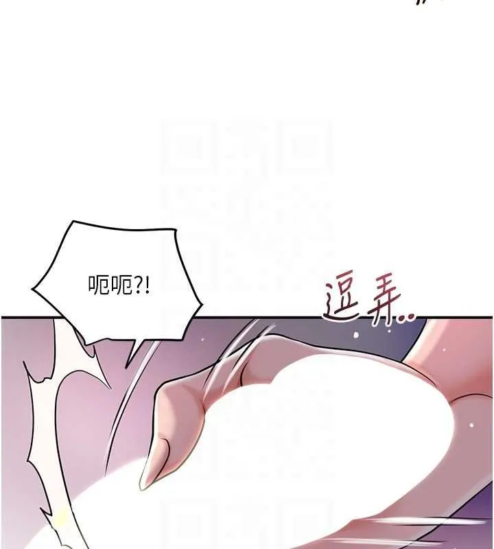 花容湿色:取花点-第46話-被夫人「玩弄」在手心 - 图片 94