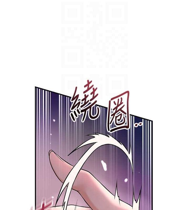 花容湿色:取花点第46話-被夫人「玩弄」在手心
