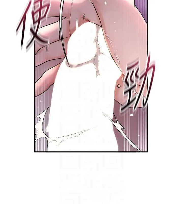 花容湿色:取花点-第46話-被夫人「玩弄」在手心 - 图片 107