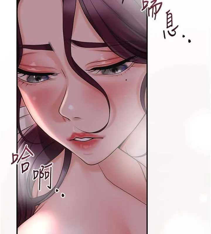 花容湿色:取花点-第46話-被夫人「玩弄」在手心 - 图片 119