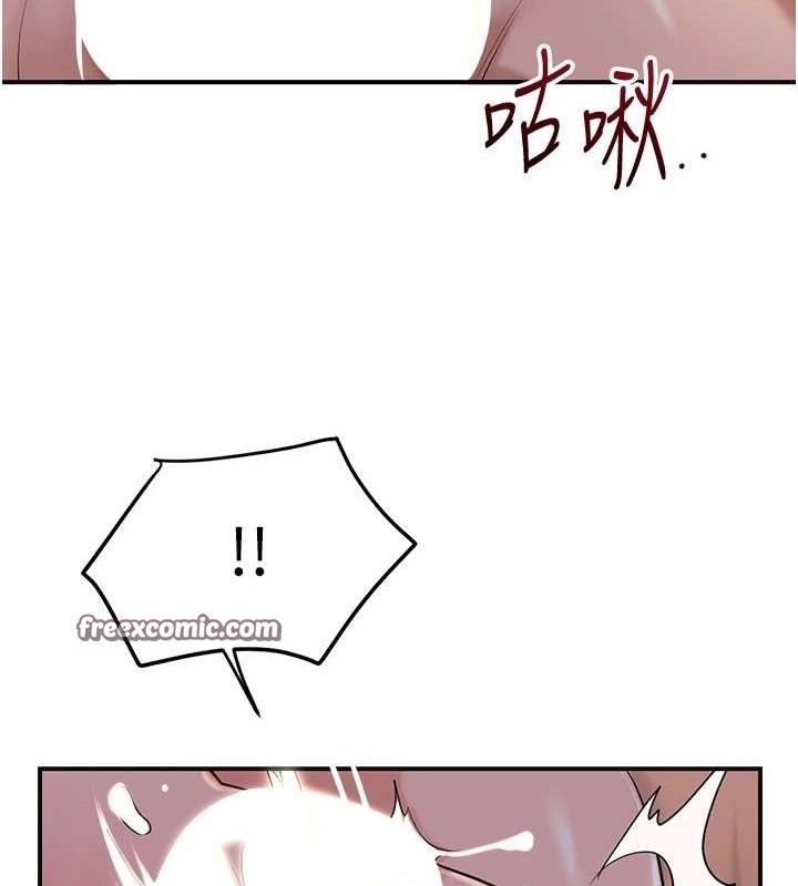 花容湿色:取花点第46話-被夫人「玩弄」在手心