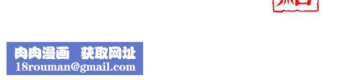 花容湿色:取花点第46話-被夫人「玩弄」在手心