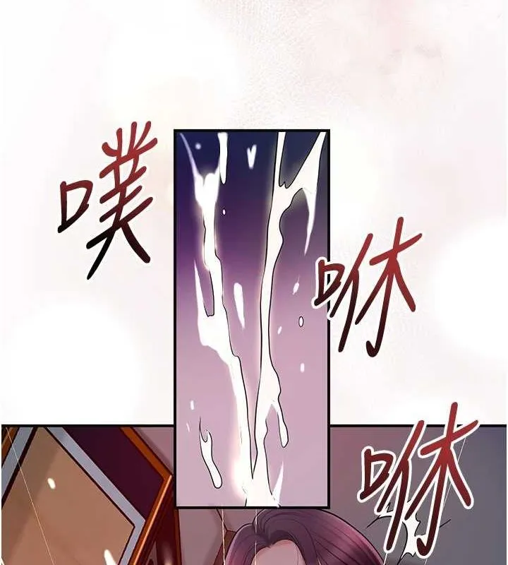花容湿色:取花点-第46話-被夫人「玩弄」在手心 - 图片 122