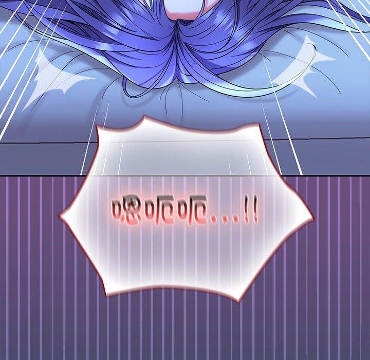 在公司偷偷爱第46話