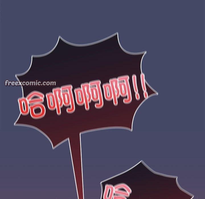 在公司偷偷爱第46話