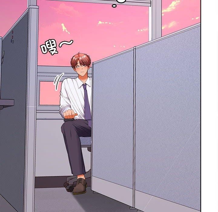 在公司偷偷爱第46話