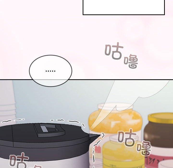 在公司偷偷爱第46話