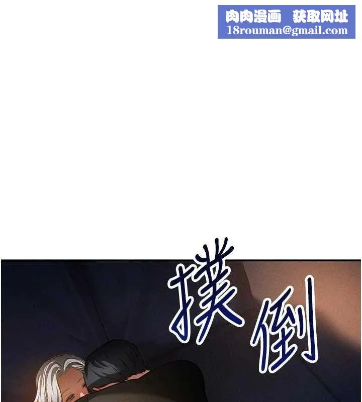 私密视角-第25話-大肉棒讓教授好興奮 - 图片 1