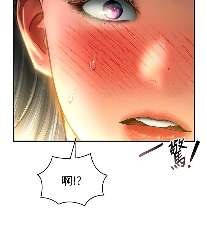 私密視角第25話-大肉棒讓教授好興奮