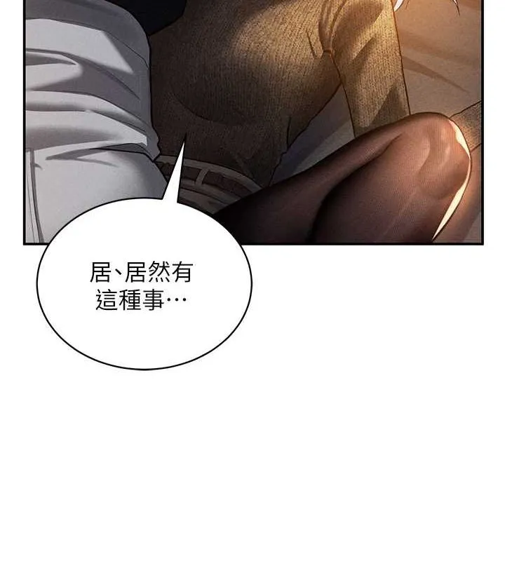 私密视角-第25話-大肉棒讓教授好興奮 - 图片 20