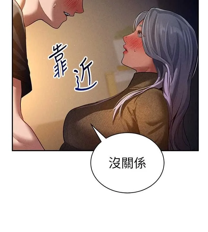 私密视角-第25話-大肉棒讓教授好興奮 - 图片 29