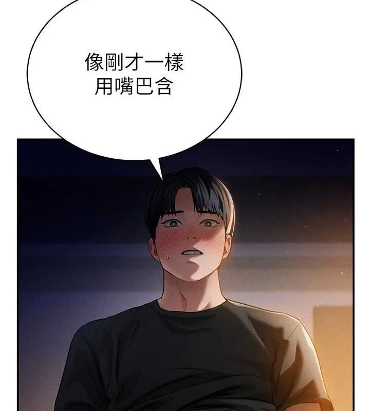 私密视角-第25話-大肉棒讓教授好興奮 - 图片 36