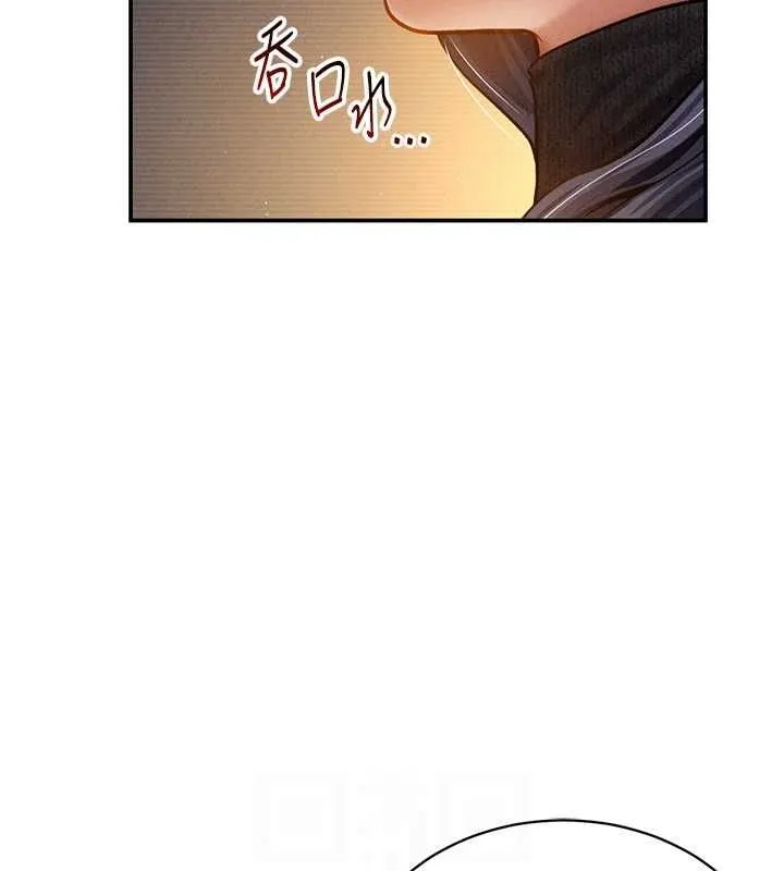 私密视角-第25話-大肉棒讓教授好興奮 - 图片 43