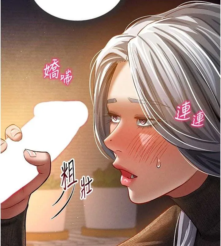 私密视角-第25話-大肉棒讓教授好興奮 - 图片 49