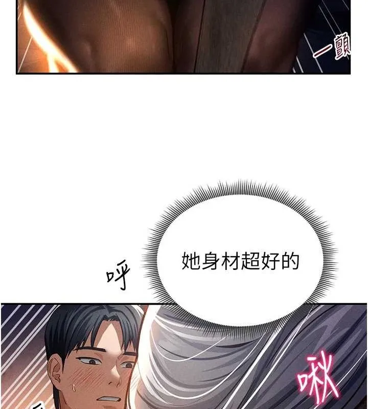 私密视角-第25話-大肉棒讓教授好興奮 - 图片 62