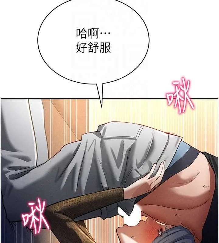 私密视角-第25話-大肉棒讓教授好興奮 - 图片 72
