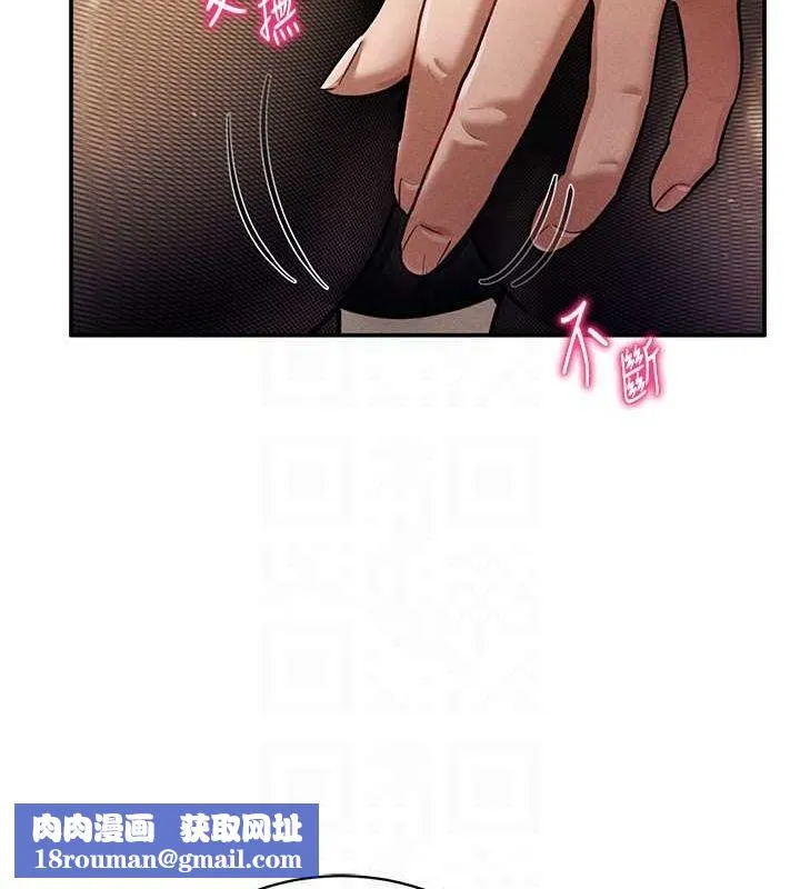 私密视角-第25話-大肉棒讓教授好興奮 - 图片 71