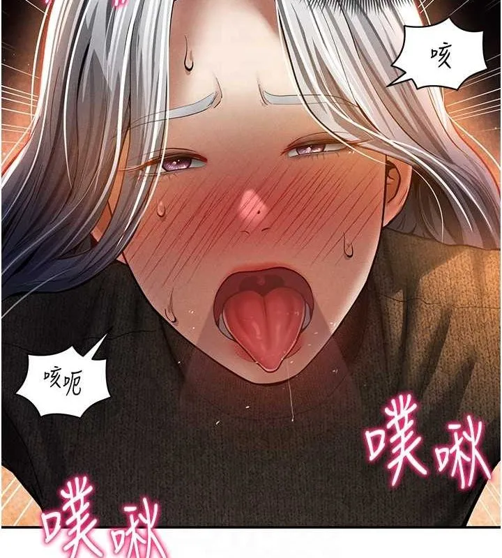 私密视角-第25話-大肉棒讓教授好興奮 - 图片 75