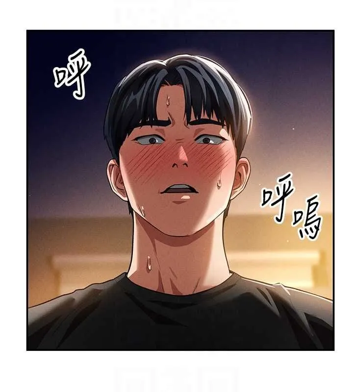 私密视角-第25話-大肉棒讓教授好興奮 - 图片 88