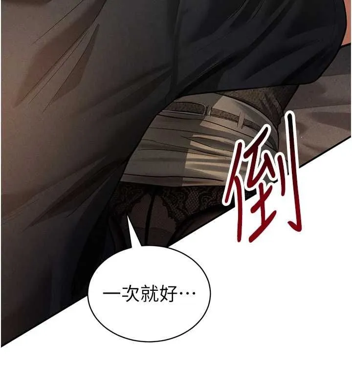 私密视角-第25話-大肉棒讓教授好興奮 - 图片 93