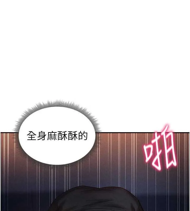 私密视角-第25話-大肉棒讓教授好興奮 - 图片 119