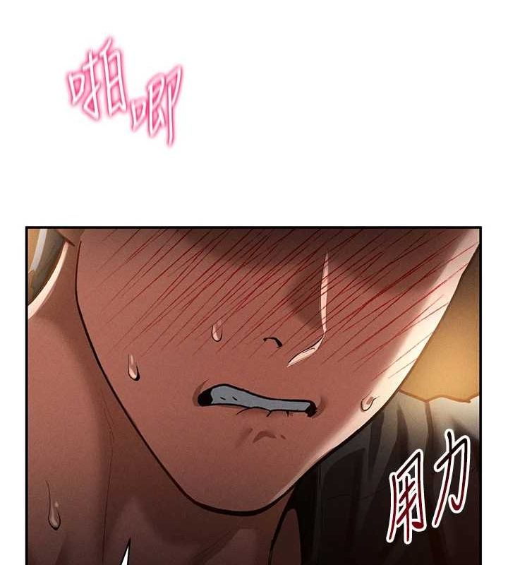 私密视角第25話-大肉棒讓教授好興奮