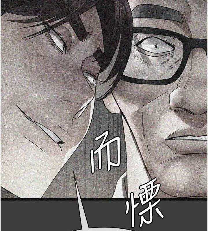 夜间诊疗室-第99話-朋友妻不客氣 - 图片 34