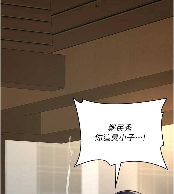 夜间诊疗室第99話-朋友妻不客氣