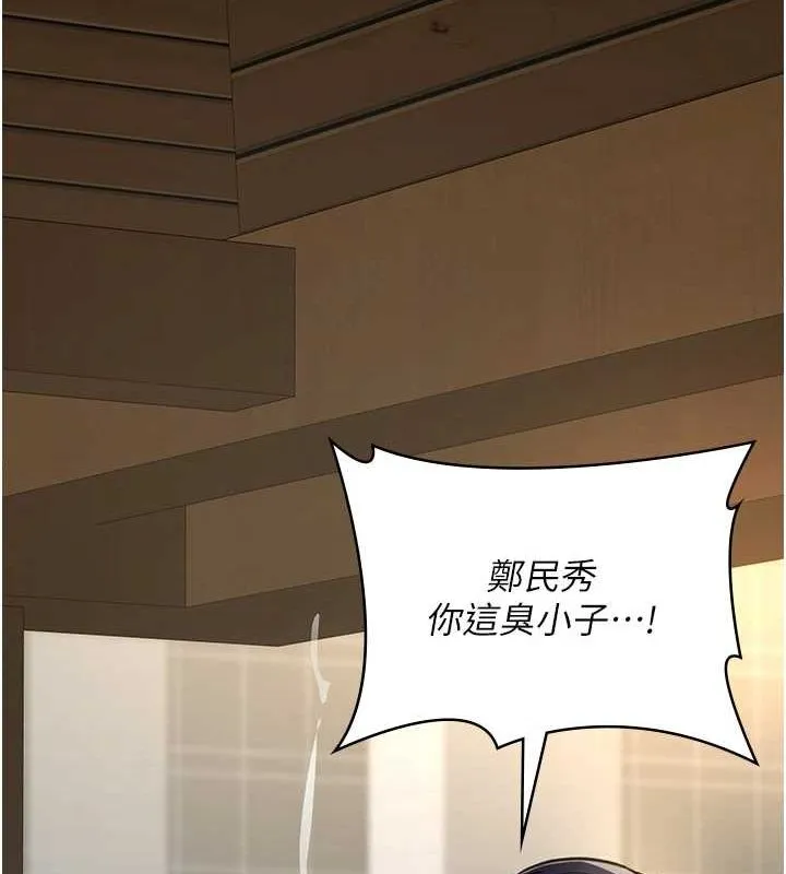 夜間診療室第99話-朋友妻不客氣